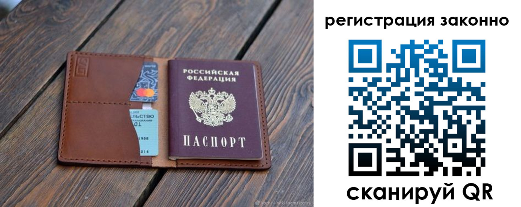 найти адрес прописки в Дорогобуже